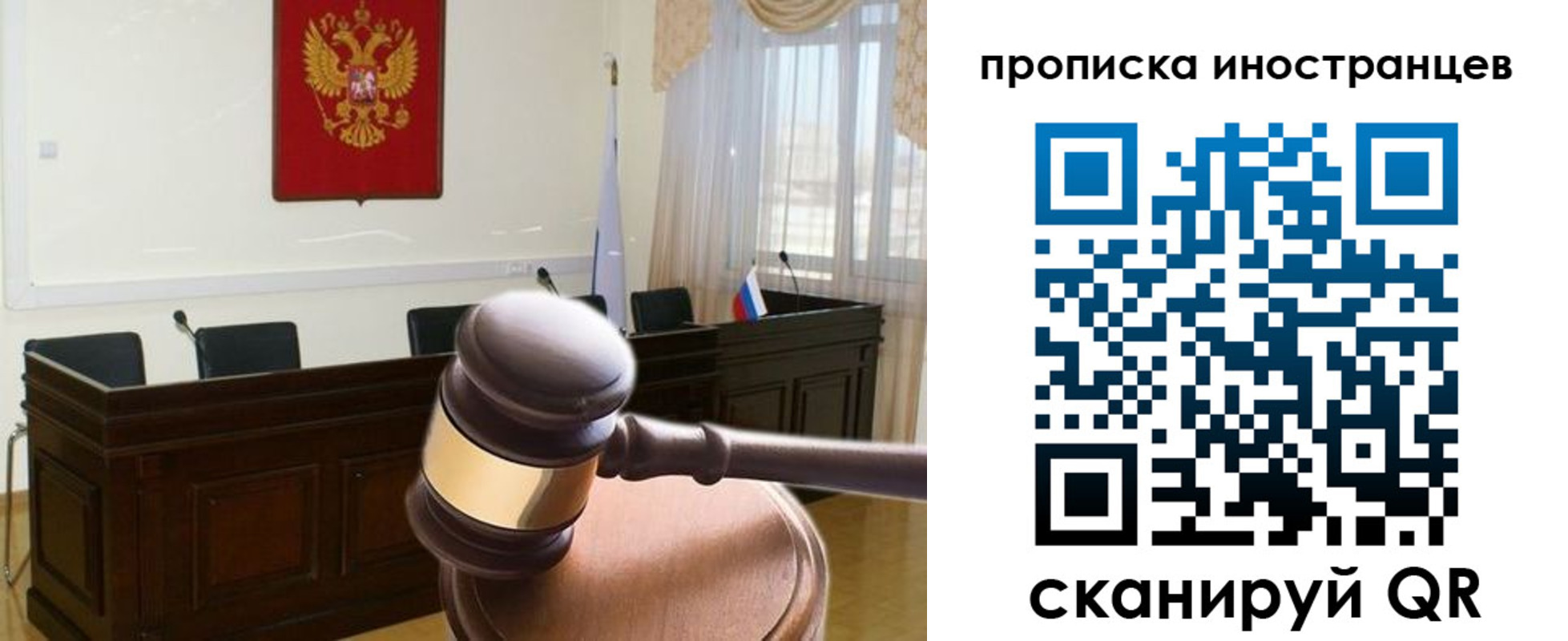 миграционный учет в Берёзовском