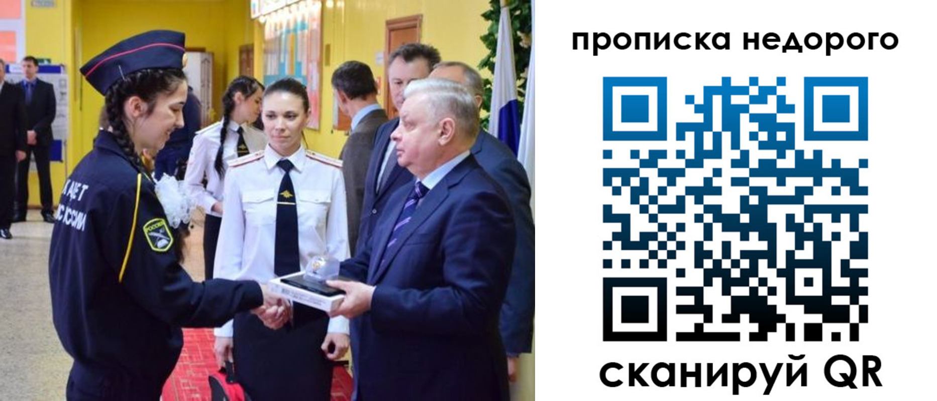 временная регистрация 2025 в Берёзовском