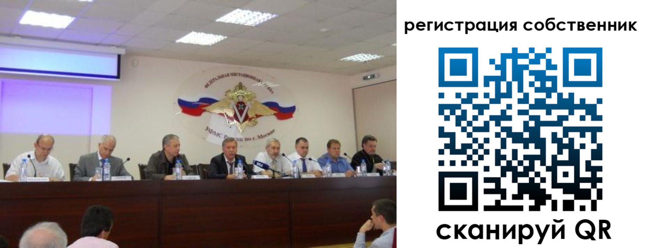 временная прописка в Берёзовском