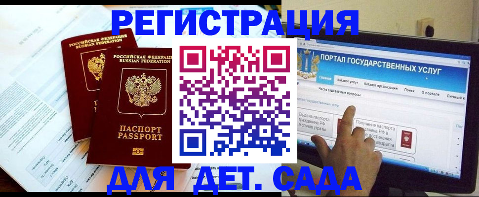 прописка в квартире в Берёзовском