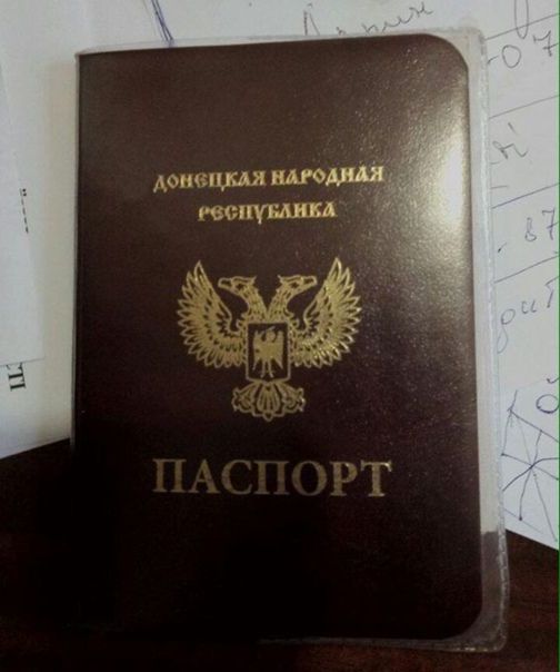 прописка в Берёзовском